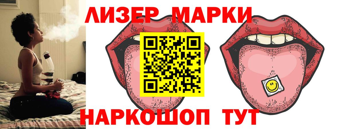 Лсд 25 экстази кислота  Вход с VPN  Тамбов  LSD-25 экстази кислота 