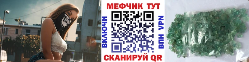 blacksprut маркетплейс Тамбов МЕФ мяу мяу