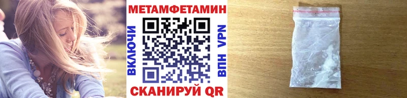 МЕТАМФЕТАМИН мет  Тамбов 