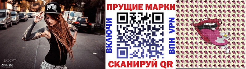 МЕГА вход  Тамбов  Марки 25I-NBOMe 1,5мг 