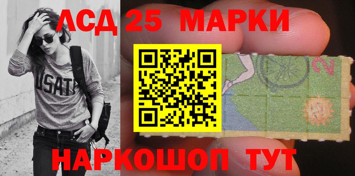 Марки NBOMe  Марки NBOMe 1,8мг  Вход с VPN  Тамбов 
