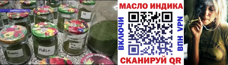 МЕГА ссылка  Тамбов  ТГК концентрат  цена наркотик 