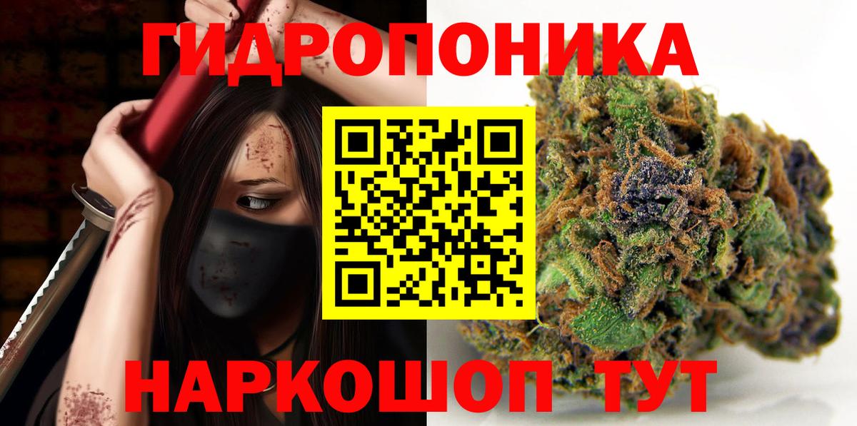 Конопля Amnesia  Конопля гибрид  Тамбов  Вход с VPN 